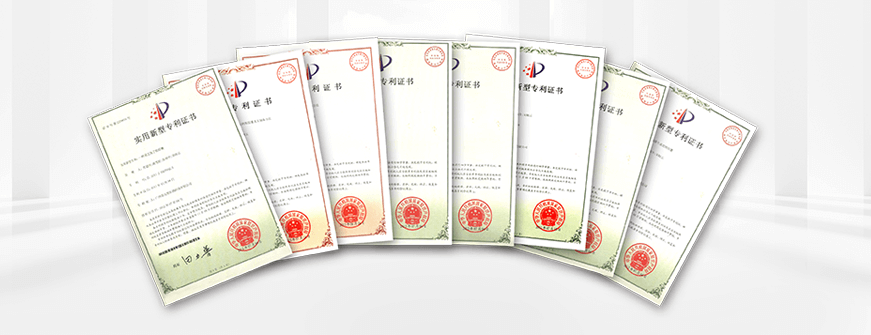 榮譽(yù)&資質(zhì)