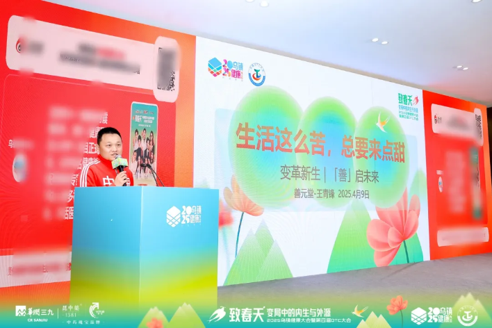 恭喜！善元堂爆漿軟糖榮登“搜搜兔健康甄選好物榜”！