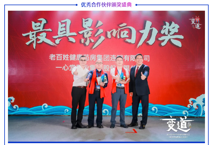 WeChat 截圖_20210323162849.png