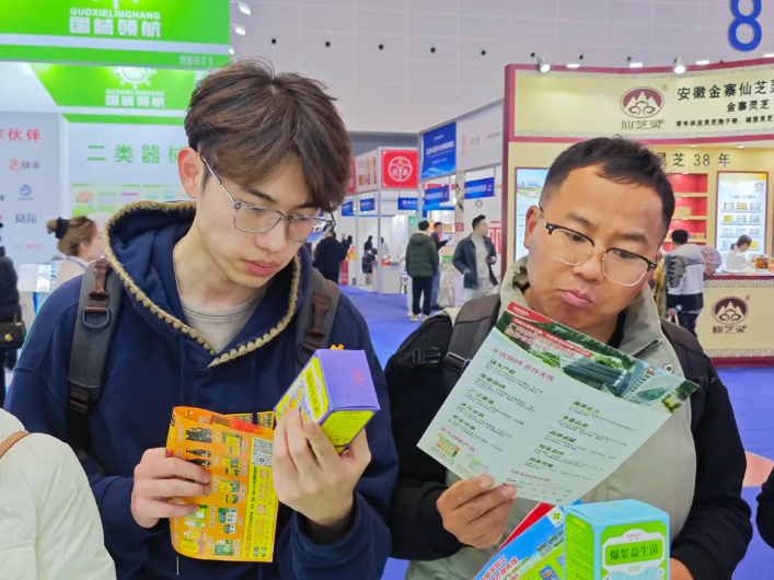 wechat_2025-08-19_154111_721.png wechat_2025-08-19_154111_721.png